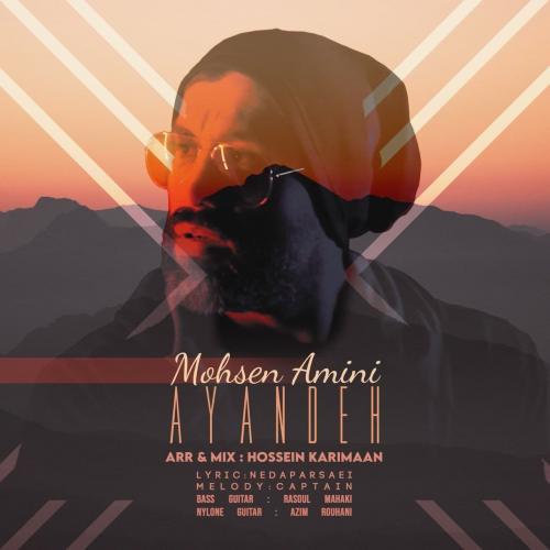 دانلود آهنگ آینده دانلود آهنگ آینده